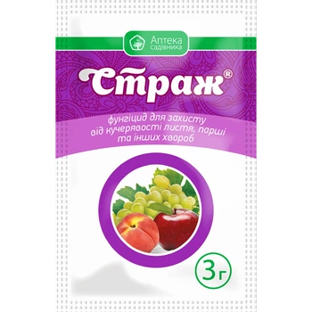 Фунгіцид Страж в.г., 3 г