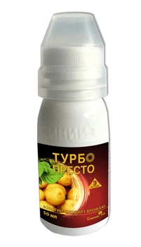 Інсектицид Турбо Престо 3 Active л.с. 50 мл