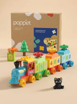 Розвиваючий конструктор POPPET Потяг із цифрами, 56 елементів (PP-СT-006)