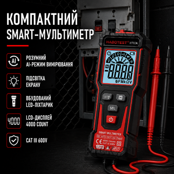 Автоматический цифровой мультиметр Habotest HT82A True RMS с NCV и Live Красный + черный