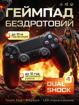 Беспроводной геймпад WALKER Bluetooth контроллер для PS4 ПК Android iOS с подсветкой вибрацией и аккумулятором black