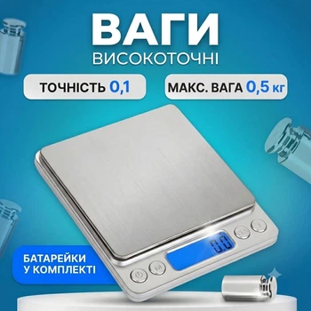 Весы ювелирные электронные MH-267 0,1- 500 г высокоточные весы функция сброса тары, автоотключение -COPY-