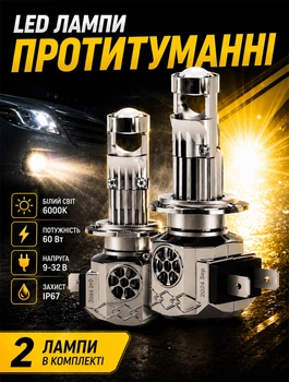 Комплект LED-ламп H7 з вбудованою лінзою для оновлення фар 80 Вт 5000 K