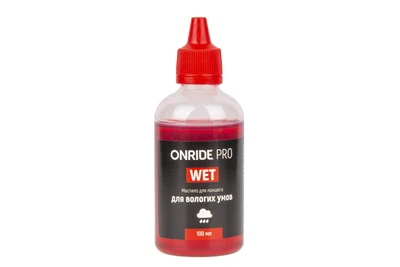 Смазка для цепи ONRIDE PRO Wet для влажных условий 100 мл