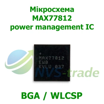 +MAX77812 EWB (BGA / WLCSP) Микросхема чип