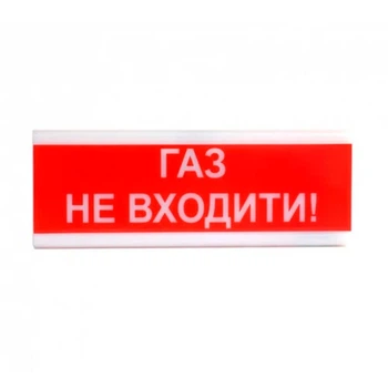 Оповещатель пожарный светозвуковой Tiras ОСЗ-3 (12/24V) «Газ Не входити!» 80dB (14-00717)