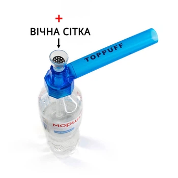Трубка бонг курительный Toppuff насадка на бутылку Синий + Подарок Вечная сетка