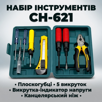 Набор инструментов в кейсе (плоскогубцы, 5 отверток, индикатор напряжения, нож)