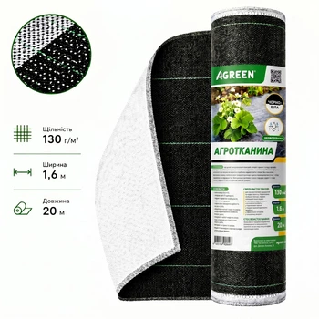 Агротканина Agreen 130г/м² 1.6х20м чорно-біла A100851