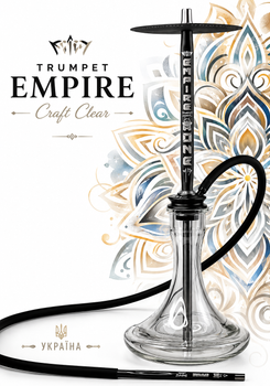 Кальян Trumpet Empire 49 см Трампет из нержавеющей стали Craft Clear