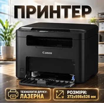 БФП Canon i-Sensys MF272dw