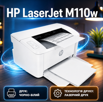 Принтер HP LaserJet M110w
