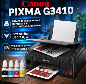 Многофункциональное устройство Canon PIXMA G3410