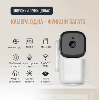 Камера WiFi IP розумна для дому відеоспостереження Noxon Smart Camera 360 охорони для вашого дому, біла (3036)