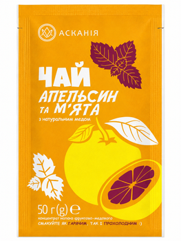 Чай Ascania концентрований Апельсин та М'ята з натуральним медом 12 шт/уп (60955)