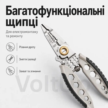 Многофункциональные щипцы для зачистки провода, универсальные клещи из легированной стали для электромонтажа