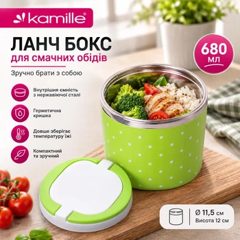 Ланч бокс обеденный Kamille 680мл зеленый KM-2102