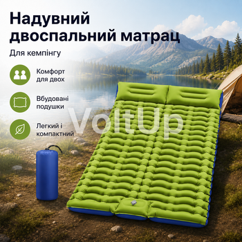 Двоспальний надувний каремат для кемпінгу 190×128×6 см зелено-синій із вбудованим ножним насосом, подушками та чохлом