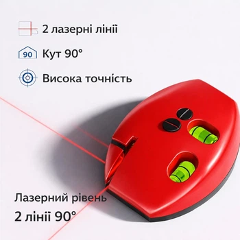 Лазерний рівень 90° електронний інфрачервоний, високоточний лінійний нівелір для стін, портативний вимірювальний прилад (від батарейок), червоний