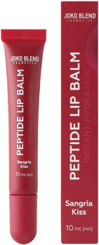 Пептидний бальзам для губ Joko Blend Peptide Lip Balm Sangria Kiss 10 мл (4823109412323)