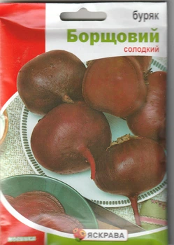 Буряк столовий Яскрава Борщовий 20 г