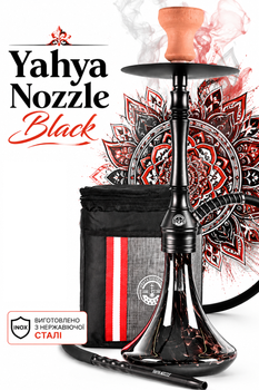 Кальян Yahya Nozzle Black Яхья Ноззл 58 см нержавеющая сталь шахта 14 мм клик система полный комплект черный