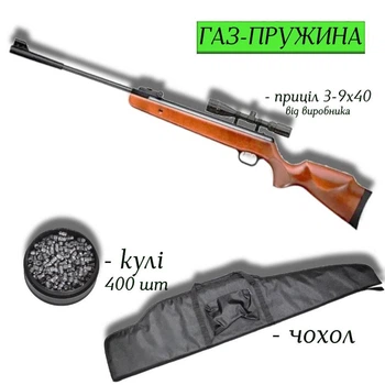 Пневматична гвинтівка SPA Artemis GR1600W з прицілом 3-9x40, кулями 400 шт та чохлом — потужний супер-магнум