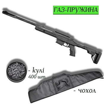 Пневматична гвинтівка Hatsan Zada з газовою пружиною, кулями 400 шт та чохлом — сучасна тактична переломка