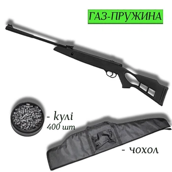 Пневматична гвинтівка Hatsan Striker Edge з газовою пружиною, кулями 400 шт та чохлом — потужна та плавна стрільба
