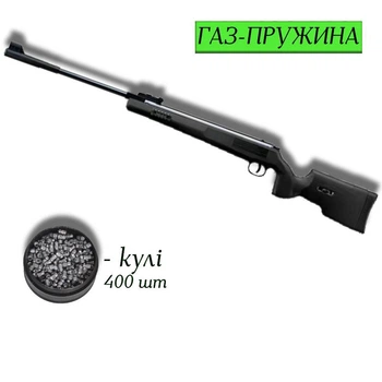 Пневматична гвинтівка SPA Artemis GR1250S з кулями 400 шт — потужний супер-магнум із газовою пружиною
