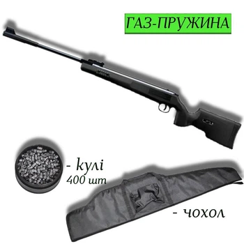 Пневматична гвинтівка SPA Artemis GR1250S з кулями 400 шт та чохлом — потужний супер-магнум із газовою пружиною