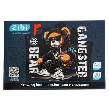 Альбом для малювання BEAR, А4, 30 арк., 120 г/м2, на скобі, коричневий, KIDS Line