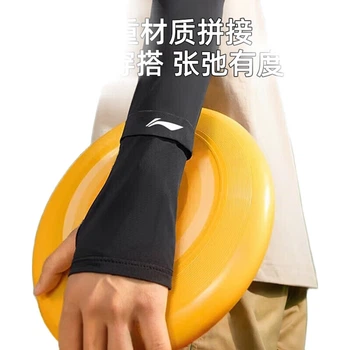 Нарукавники Li-Ning из ледяного шелка с UV-защитой для велоспорта и рыбалки, унисекс