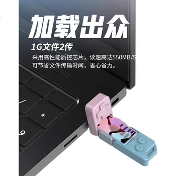 Портативний флеш-накопичувач Lenovo Xiaoxin 512 ГБ USB 3.2 з двома інтерфейсами для телефонів та комп'ютерів, швидкість читання 550 МБ/с, висока ємність, швидкий та портативний, для студентів та офісного використання XS510