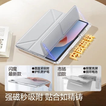 Чохол для планшета Huawei MatePad Mini 8.8 SmartDevil Cyan