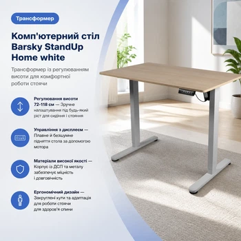 Комп'ютерний стіл Barsky StandUp Home (m498518)
