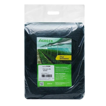 Затіняюча сітка Agreen 45%(2х10м) укріплений край, зелена 010288