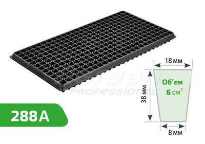 Голландський стандарт Agreen 288A 015940