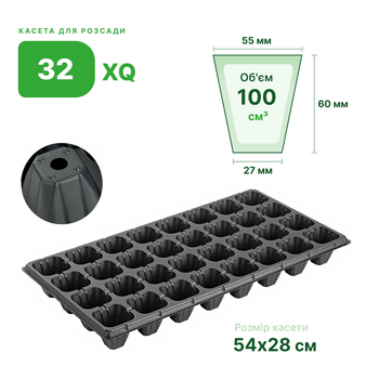 Голландский стандарт Agreen 32Q 011706