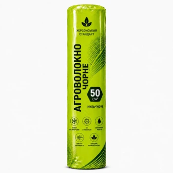 Агроволокно чорне 50г/м² (3,2х50) Херсонський Стандарт 013056