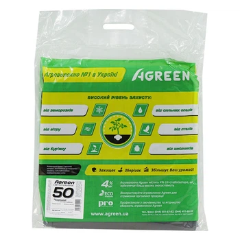 Агроволокно Agreen черное с перфорацией 3 отв (1,07х5) 013380