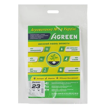 Агроволокно Agreen 23 (1,6х10) Біле 005404