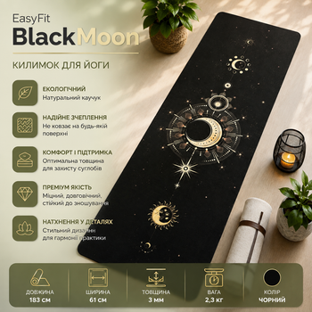 Коврик для йоги EasyFit BlackMoon из натурального каучука и замши 183×61×3 мм черный премиум
