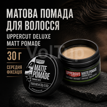 Матовая помада для волос UPPERCUT DELUXE Matt Pomade 30 Г со средней фиксацией, мужское средство для стайлинга и текстуры