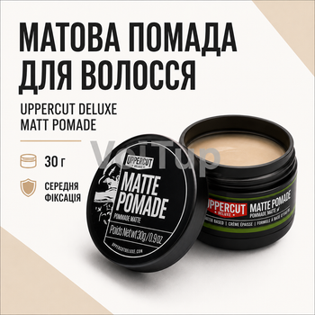 Мужская матовая помада UPPERCUT DELUXE Matt Pomade 30 Г на водной основе, средство для фиксации, объёма и текстуры