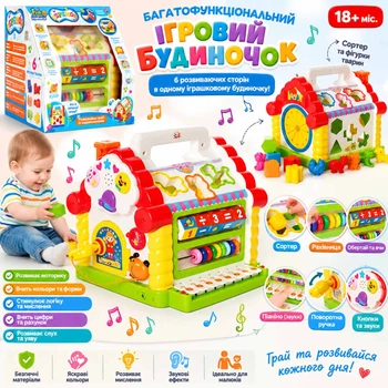 Дитячий Теремок 9196