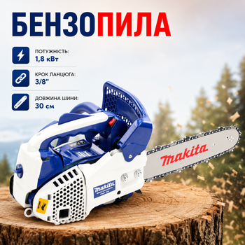 Бензопила Makita EA311PL цепная бензиновая пила 30 см 1.8 кВт с автоматической смазкой антивибрационной системой механическим тормозом ручным запуском для обрезки деревьев распиловки бревен заготовки дров