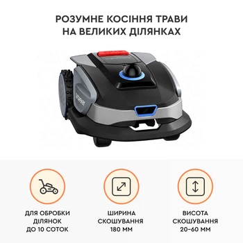 Робот-газонокосилка Sunseeker S4