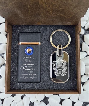 Металева USB запальничка та брелок
