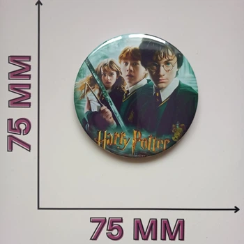 Значок Гарри Поттер Harry Potter 7,5 см (21740)